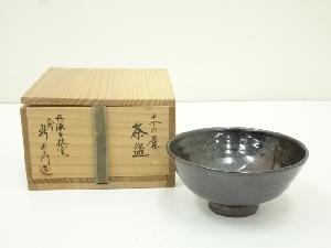 丹波焼　六代　市野新右衛門造　木の葉茶碗（共箱）